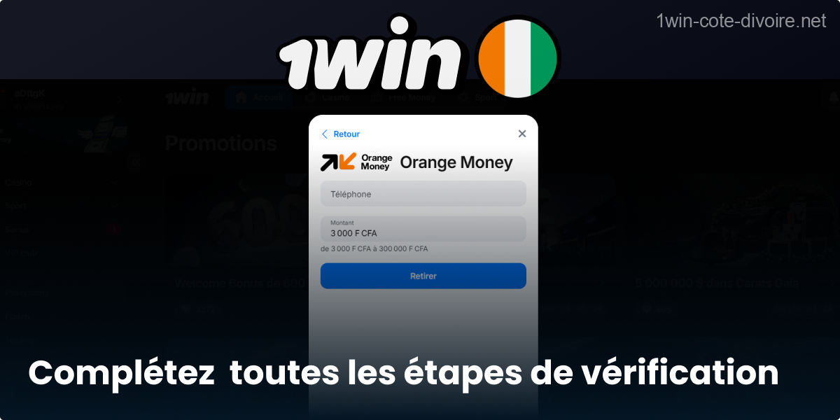 Passez les validations obligatoires 1Win